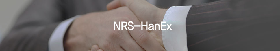 NRS-HanEx 관련사이트